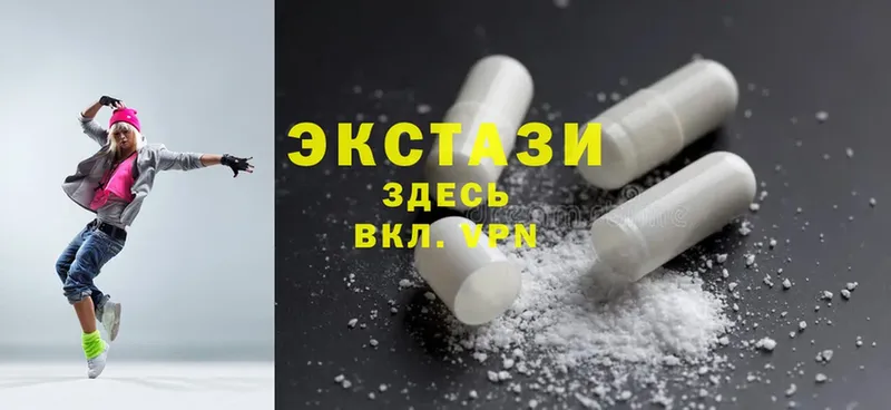 Ecstasy Дубай  где можно купить наркотик  Городец 